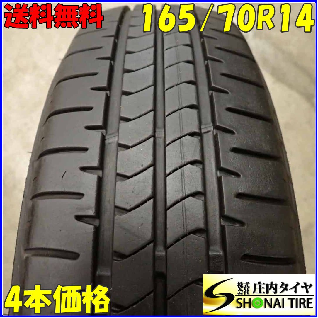 １６５/７０R１４　ブリジストン　NEWNO　２０２３年製　４本 165/70R14 2023年製 ブリヂストン NEWNO 4本 セット BRIDGESTONE