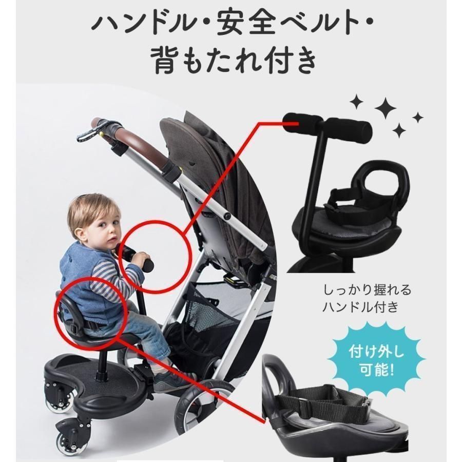 ✨美品✨ベビーカーステップ Amazon.co.jp: ベビーカー ステップ BABIZ ベビーカーボード 2