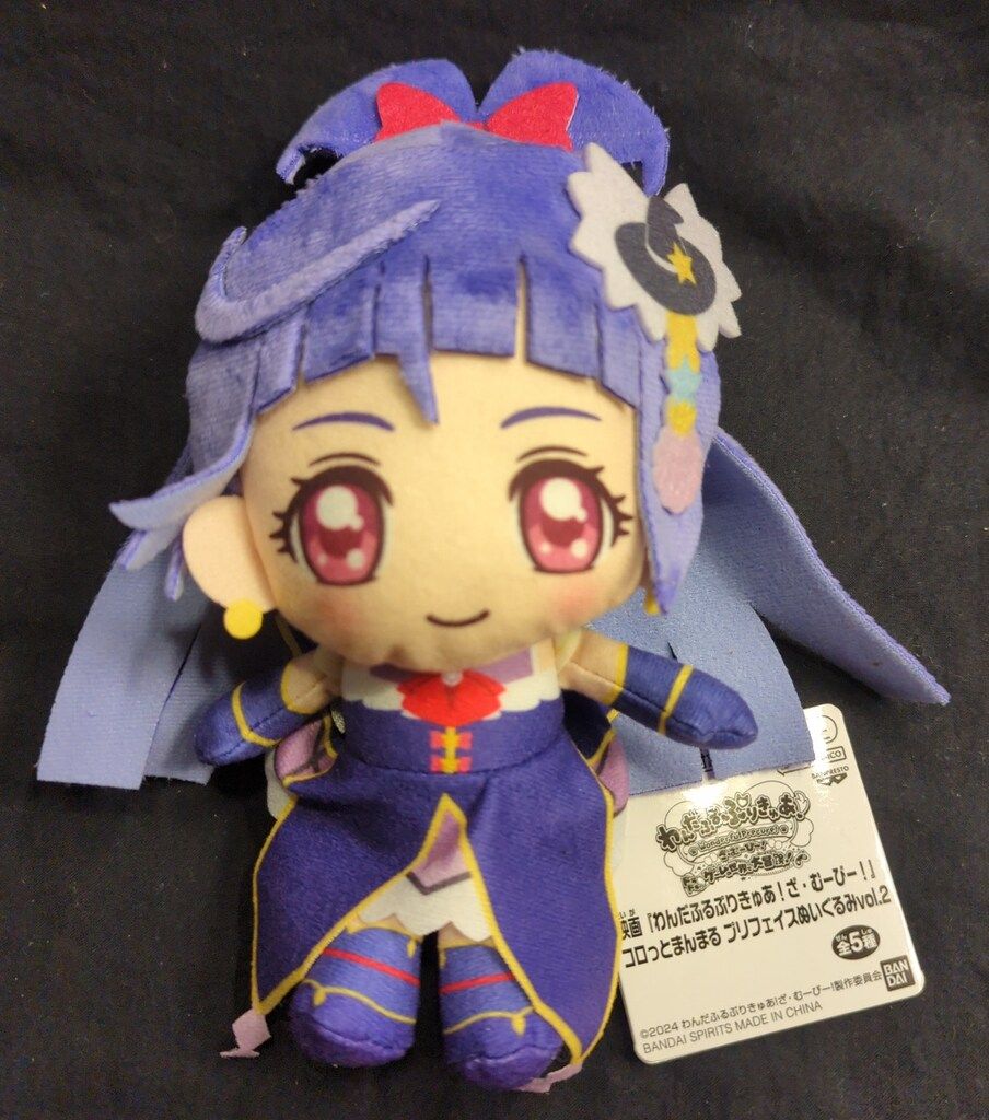 わんだふるぷりきゅあ！ ザムービー！ コロっとまんまるプリフェイスぬいぐるみ 映画『わんだふるぷりきゅあ！ざ・むーびー！』 コロっと