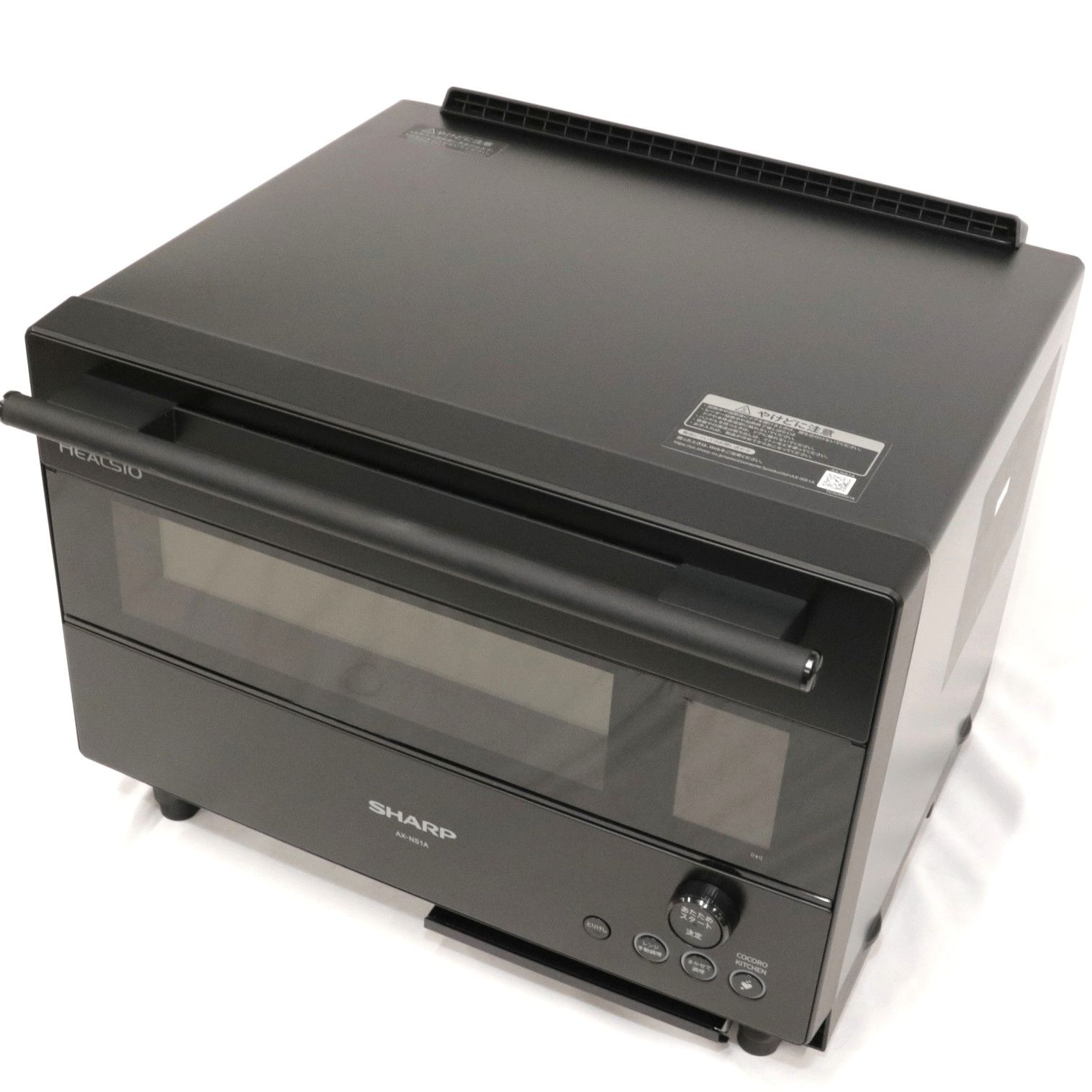 30L シャープ ウォーターオーブンレンジ ヘルシオ AX-NS1A ax-ns1a-b 可 C