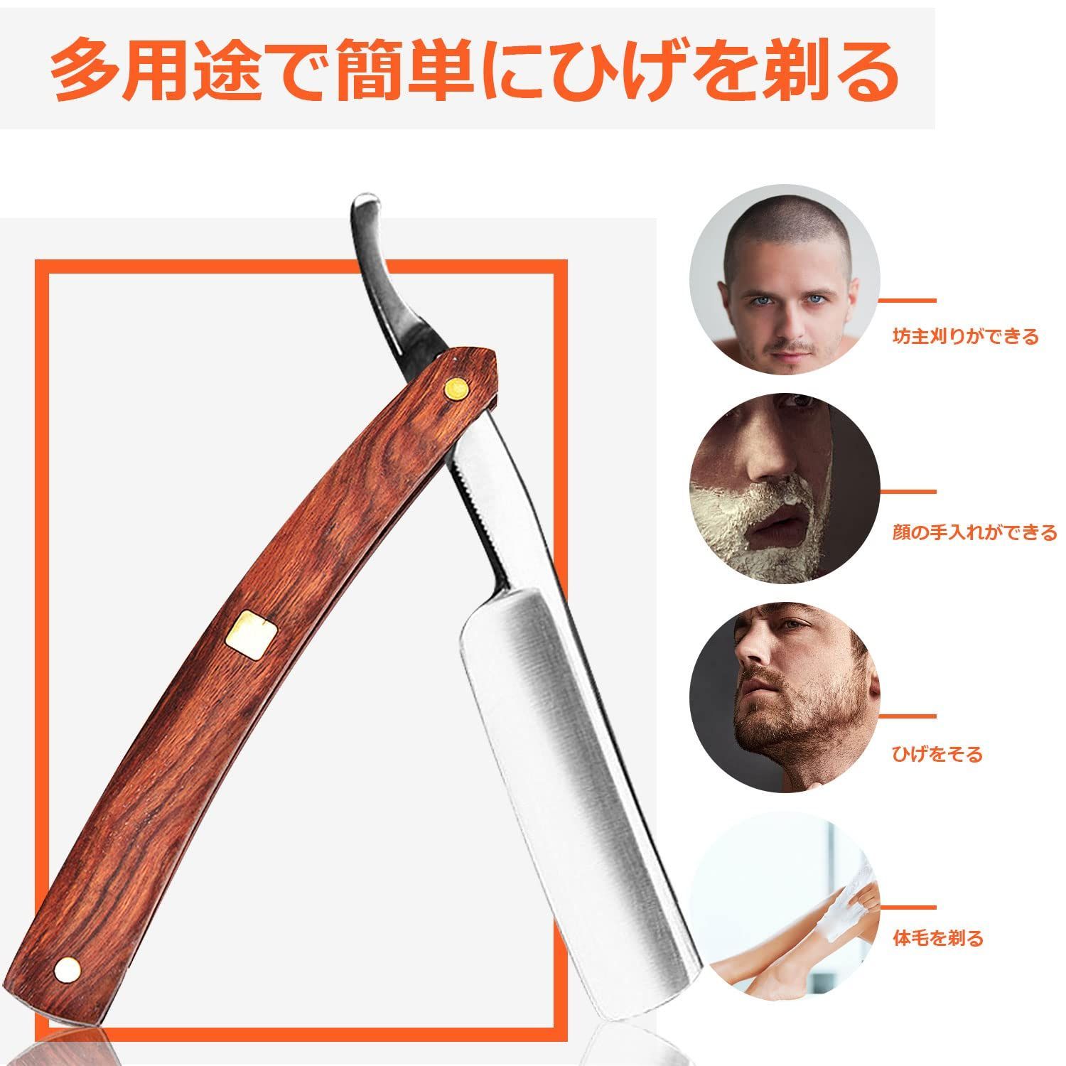 新品 Friendship 剃刀 メンズ 一枚刃 カミソリ 西洋剃刀 本格深 新品 Friendship 剃刀 メンズ 一枚刃 カミソリ 西洋剃刀 本格深