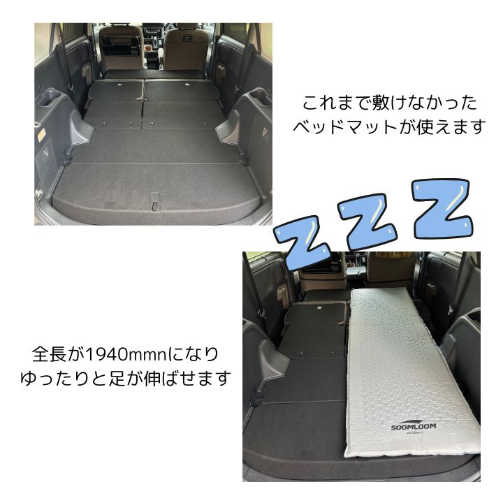 新型シエンタ 車中泊
