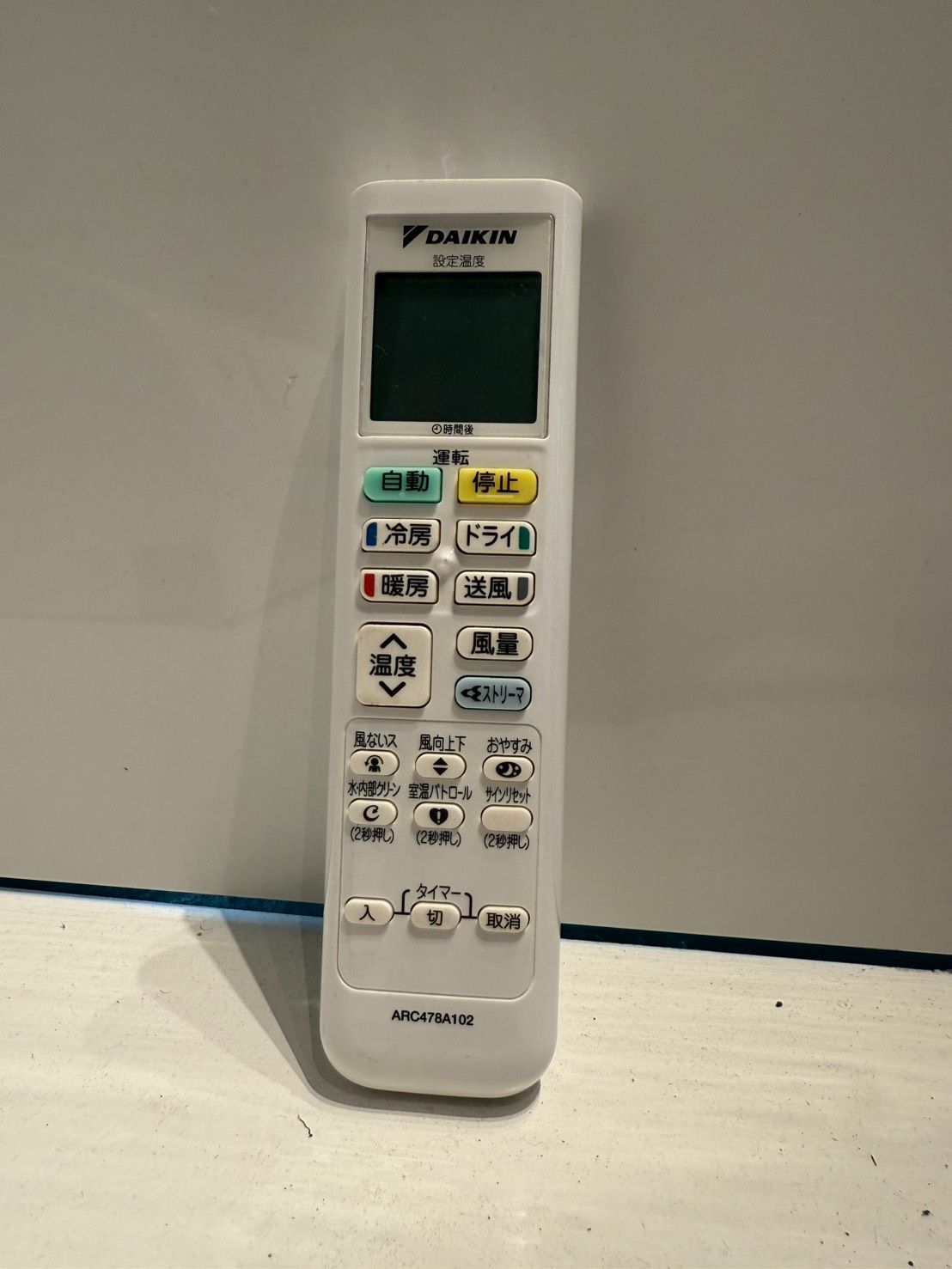 DAIKIN 製エアコン