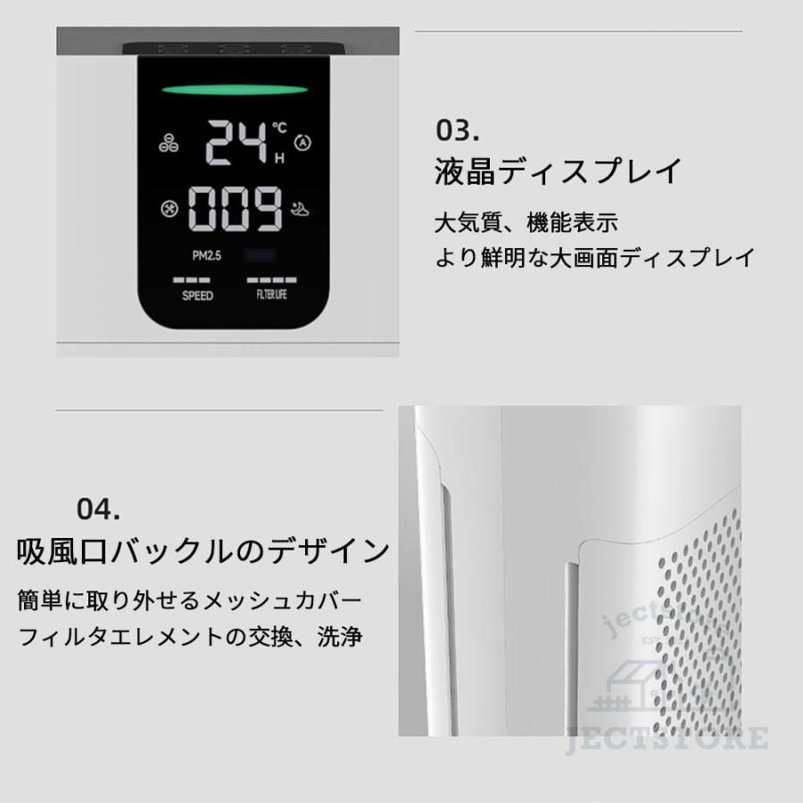 脱臭機