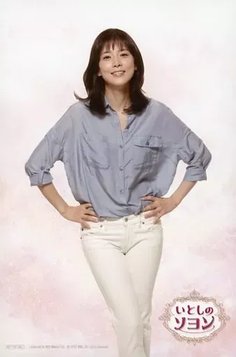 いとしのソヨン コンプリートスリムBOX(26枚組) Amazon.co.jp: いとし