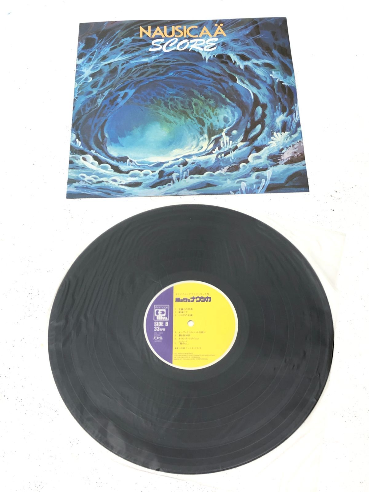 映画 風の谷のナウシカ サントラ盤 はるかな地へ LP レコード