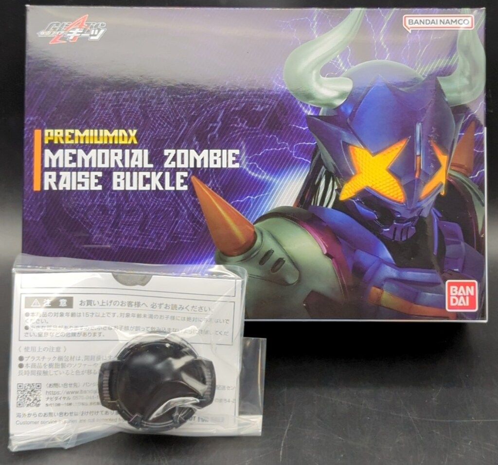 バンダイナムコ PREMIUM DX 仮面ライダーギーツ メモリアルゾンビレイズバックル ジエンドライダーコアID付 特典付