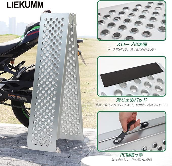 送料無料】バイクスロープ 長さ200cm*幅23cm ラダーレール スチール製 バイクラダーレール 耐荷重280kg 折畳みスロープ  トラックローディング 貨物運搬、積載用 一本 - メルカリ