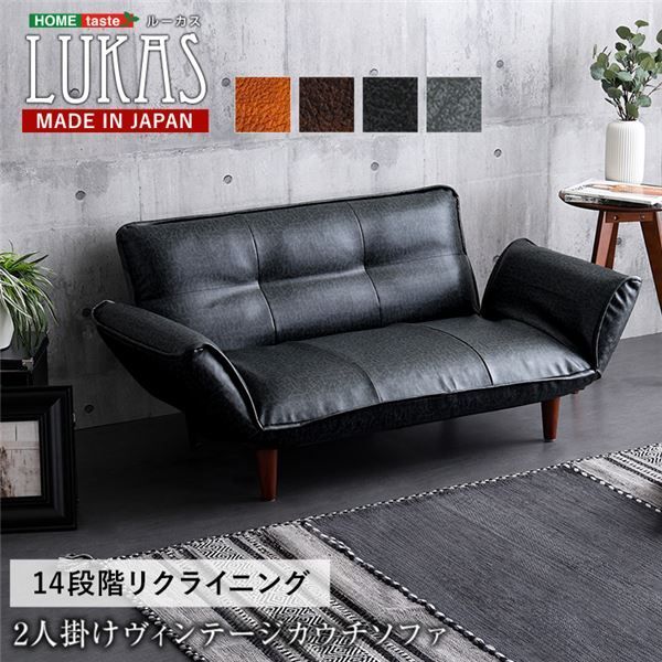 絶妙な弾力のヴィンテージカウチソファ 単品 ブラック 代引不可