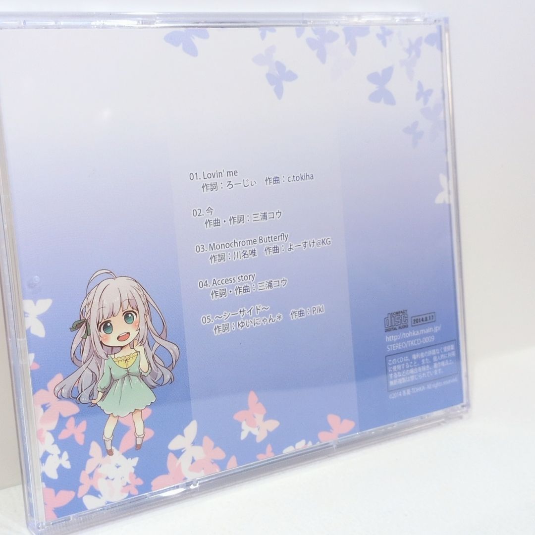 トコロクラニスト 冬夏 TOHKA 藍月なくる 同人 音楽 CD - メルカリ