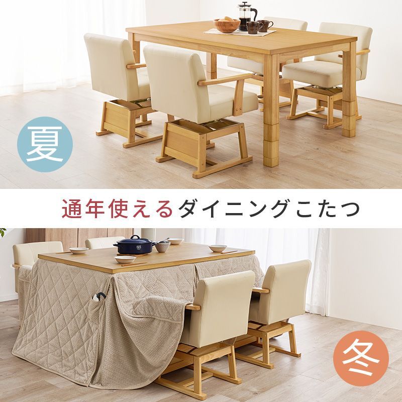 ダイニングチェア