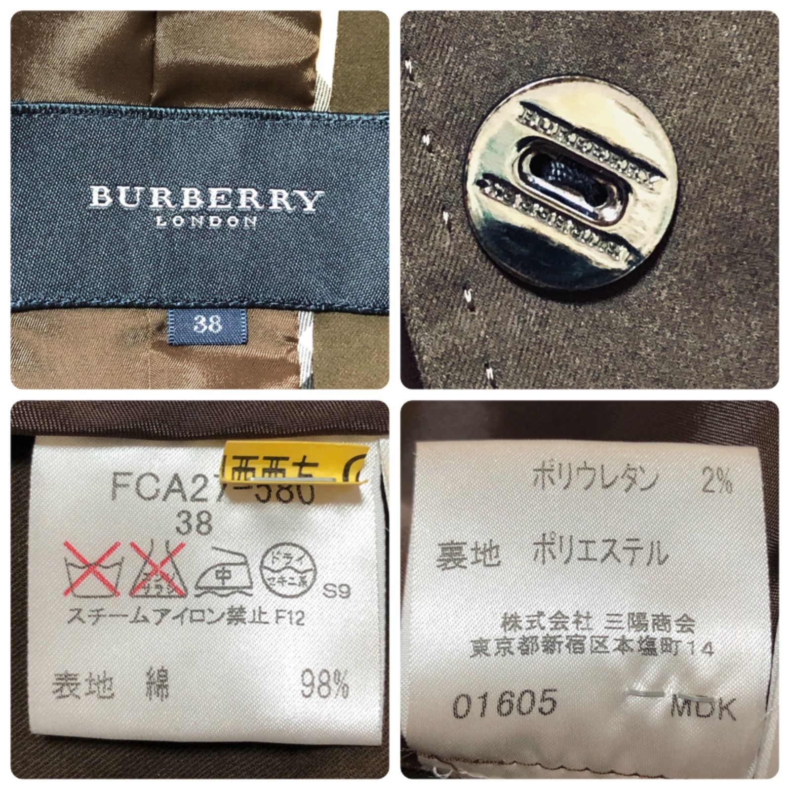 □美品□希少□BURBERRY LONDON バーバリーロンドン パンツスーツ