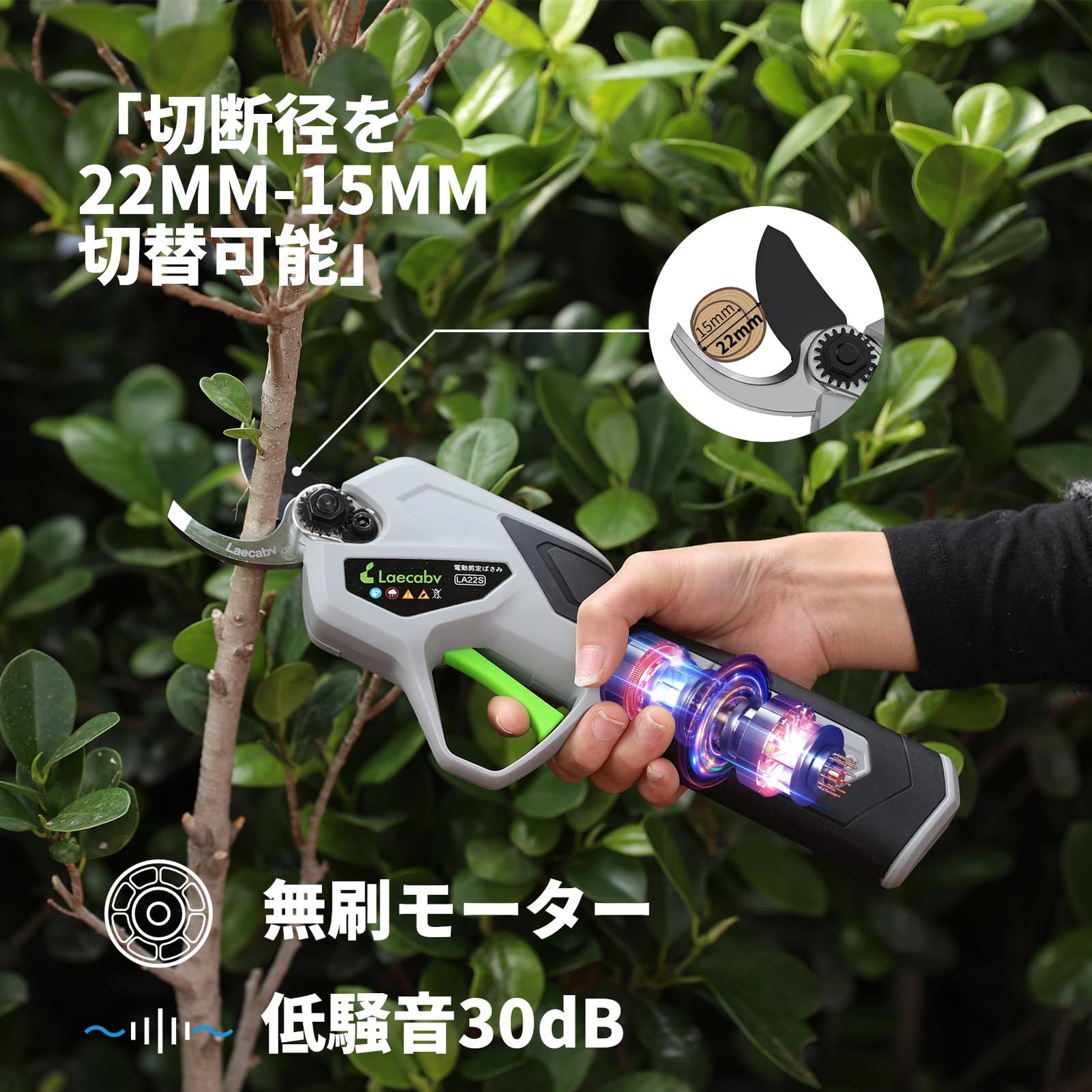 超軽量で関節炎患者に適している LA22S
