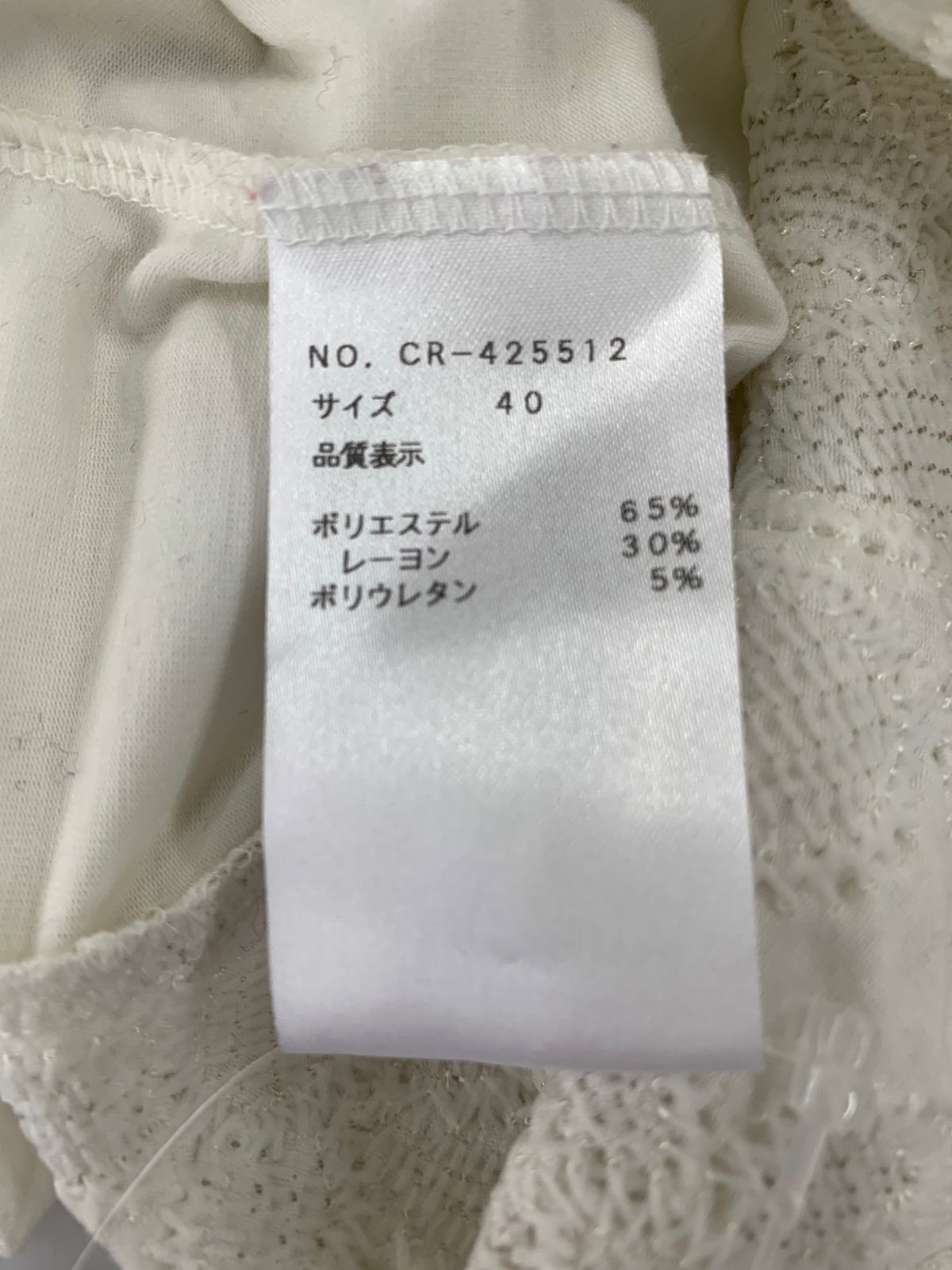 M'S GRACY エムズグレイシー フラワー刺繍入りカットソー 40 ホワイト カタログ掲載品 エムズグレイシー フラワー刺繍 カットソー T
