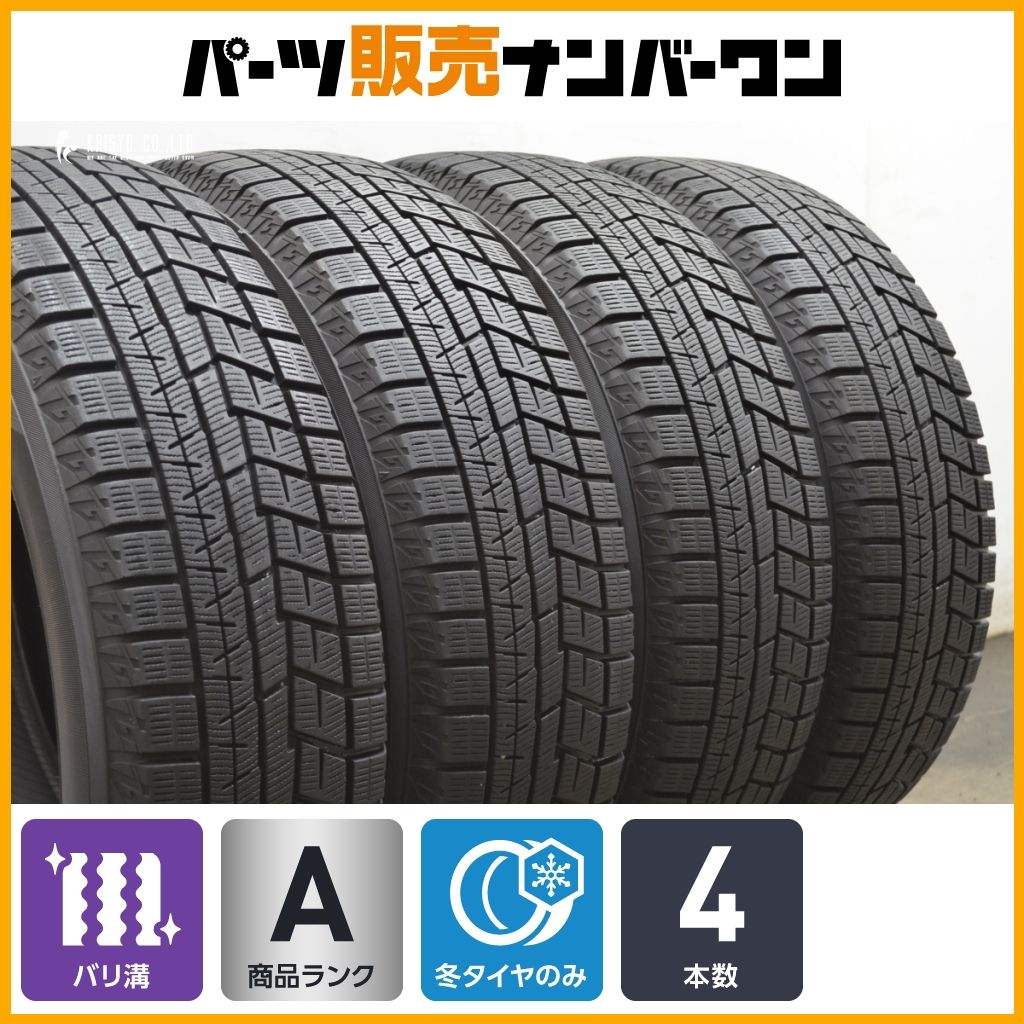 バリ溝 ヨコハマ アイスガード iG60 185 65R15 4本セット スタッドレス 交換用 アクア ヴィッツ プリウス シエンタ フィット フリード