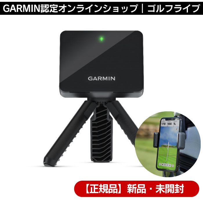 新品•未使用 Garmin Approach R10 ポータブル弾道測定器 - アクセサリー