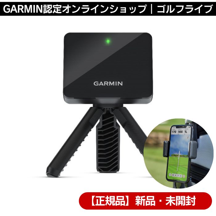 日曜まで値下げ GARMIN アプローチR10 弾道測定機 - アクセサリー