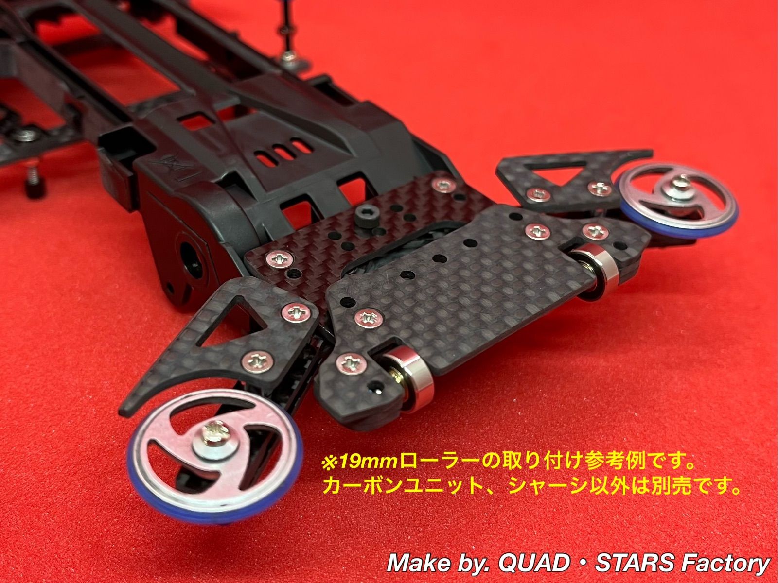 2軸ATピボットバンパー＋1軸リヤアンカー＋ローラーアンダーガード