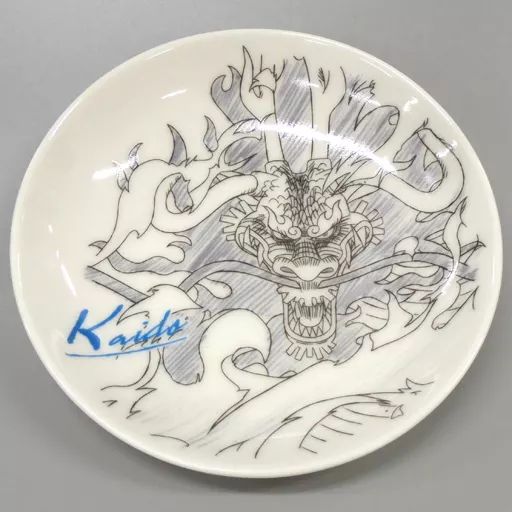中古】皿・茶碗 カイドウ 描き下ろし絵皿 「一番くじ ワンピースEX悪魔