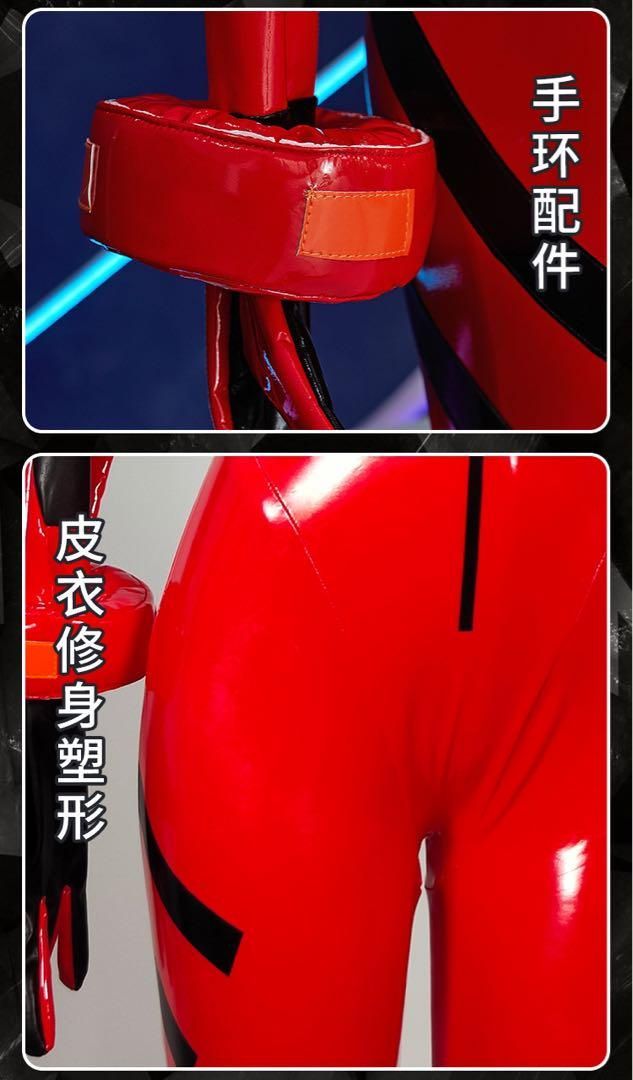 アスカ