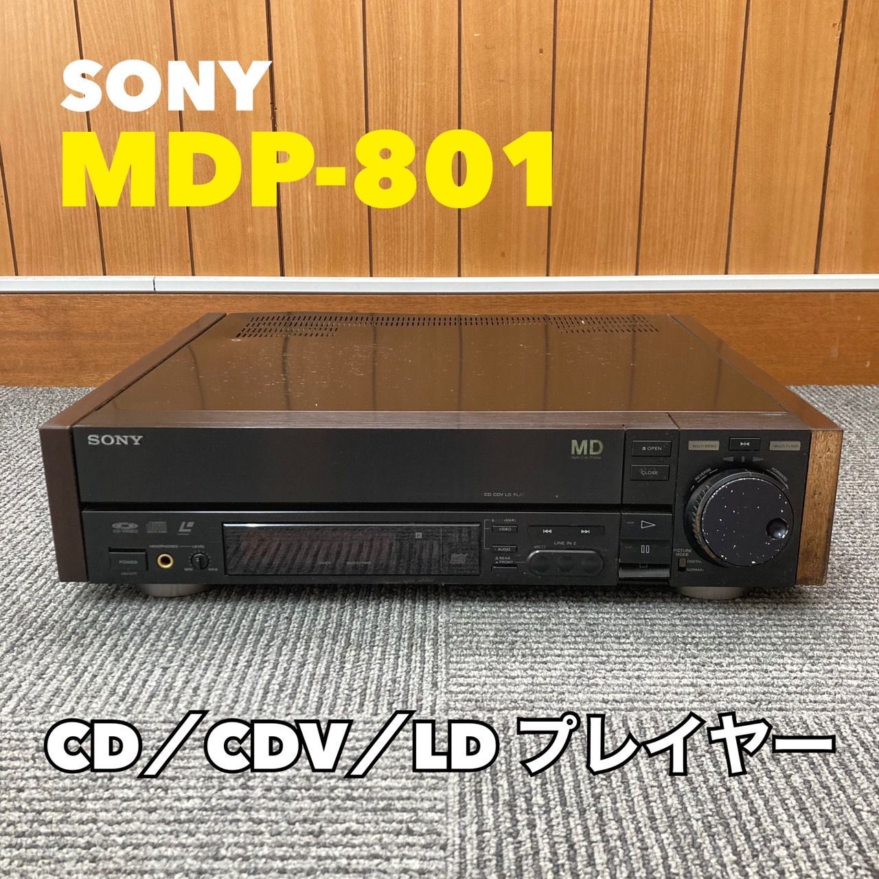 SONY ソニー マルチディスクプレーヤー MDP-111 - その他