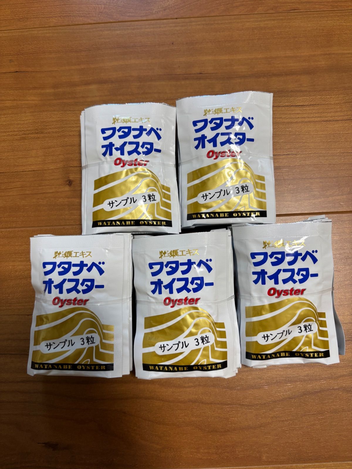 ワタナベオイスター 牡蠣エキス サンプル3粒×50包 未開封品 150粒