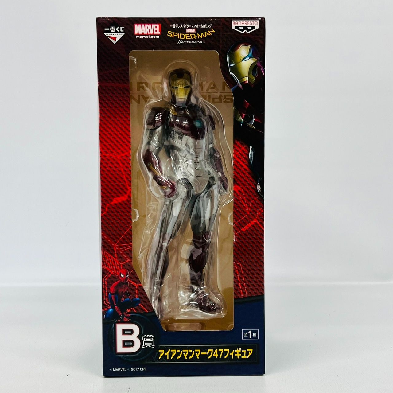 一番くじ MARVEL スパイダーマン ホームカミング B賞 アイアンマン マーク47 フィギュア / Ichibankuji MARVEL SPIDER-MAN HomeComing