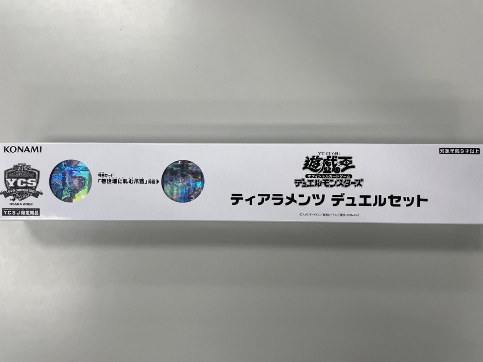 遊戯王 YCSJ ティアラメンツデュエルセット 未開封