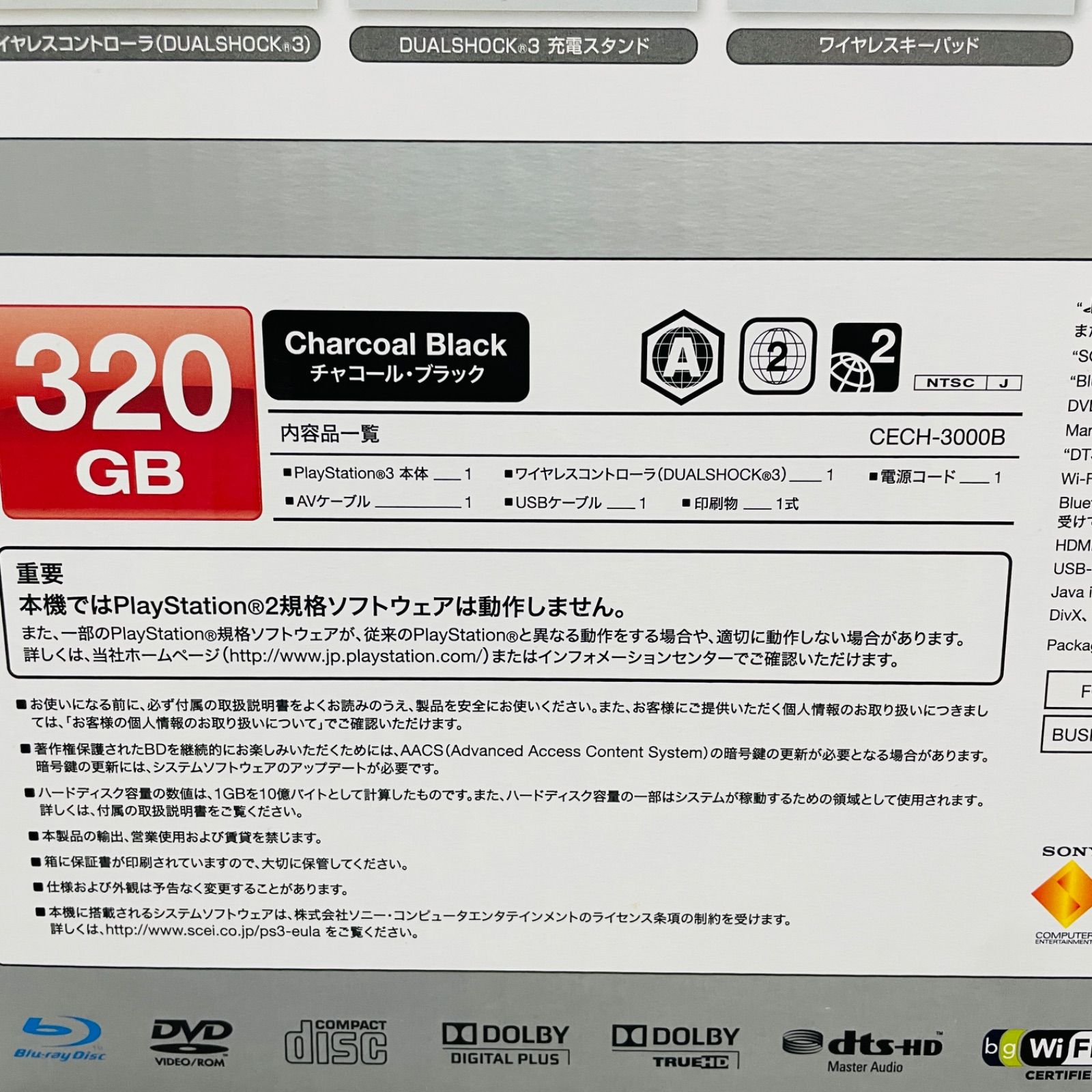 HORIPAD３TURBO