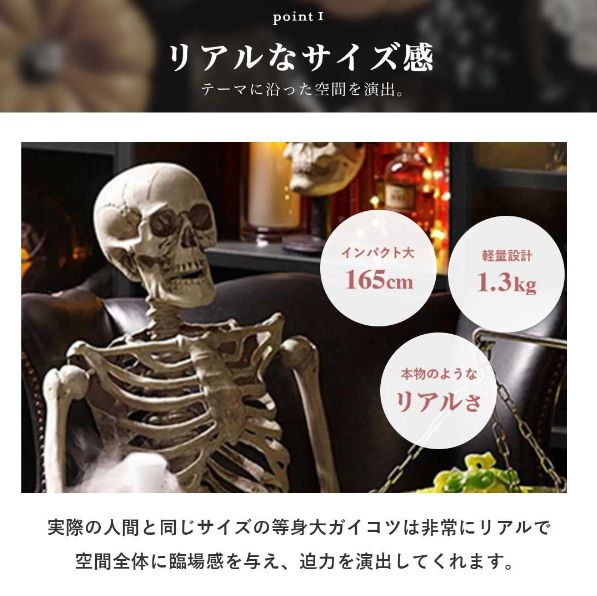 店舗用