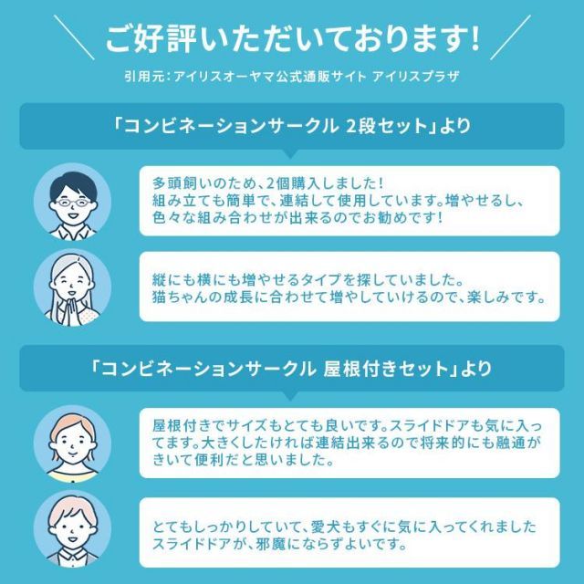 ケージ ペットサークル
