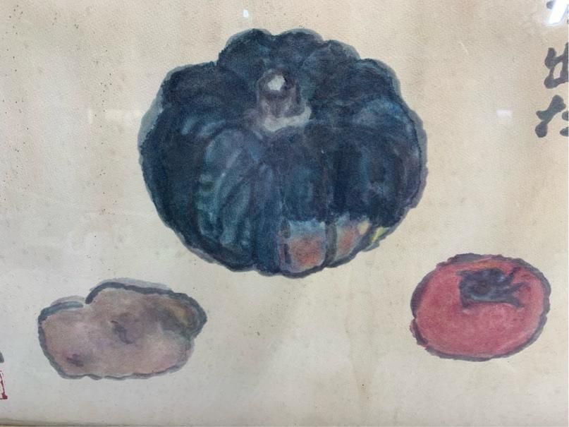 者小路実篤 額絵 絵画 野菜図 レトロ アンティーク ヴィンテージ雑貨 A6023A14 NEXPOTALLINN_EU