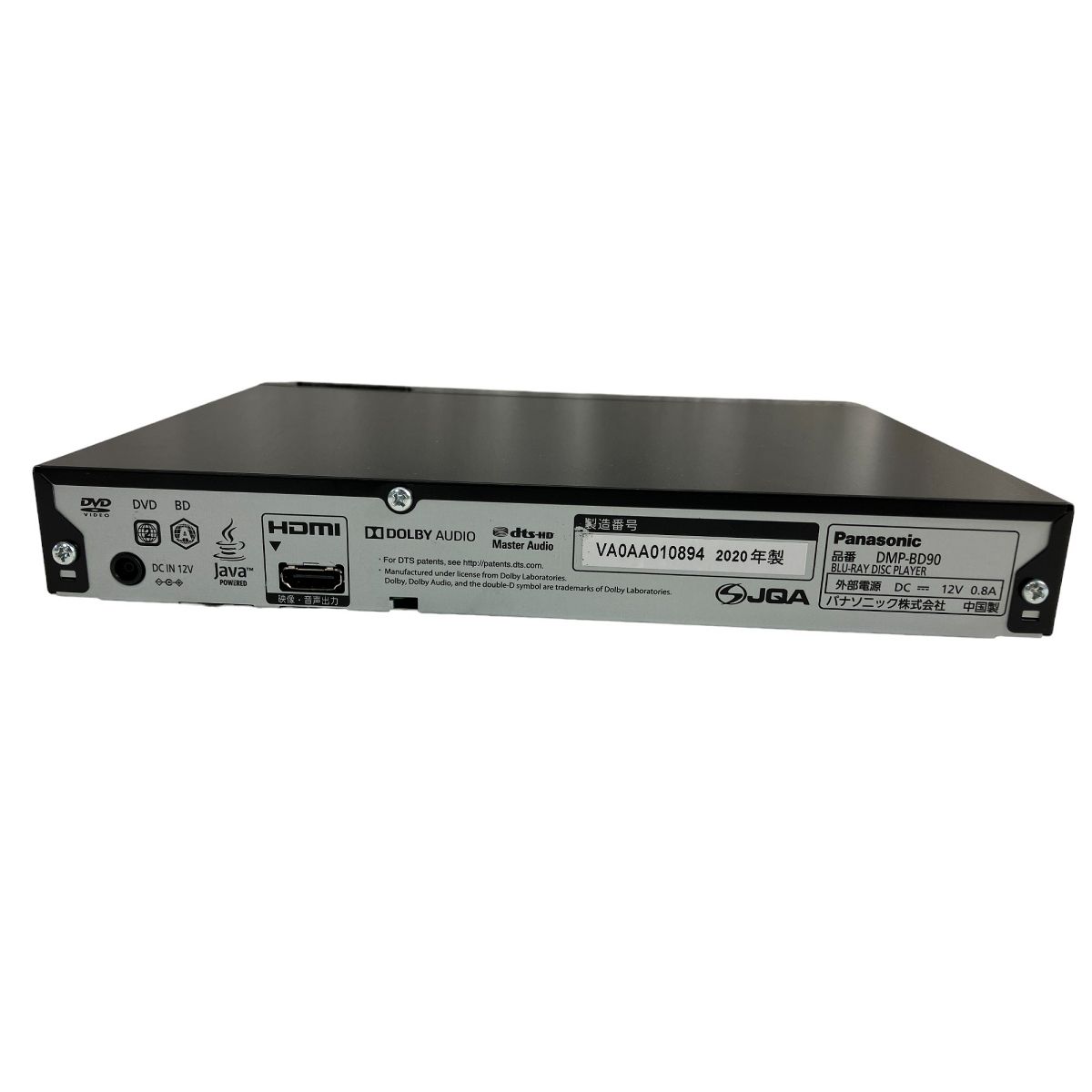 パナソニック ブルーレイディスクプレーヤー DMP-BD65-K