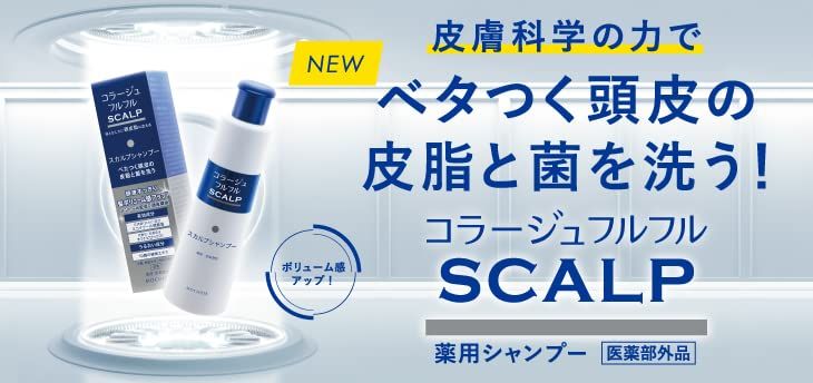 コラージュフルフルPREMIUMシャンプー 詰替え用340ml 5個セット 楽天市場】コラージュフルフルプレミアムシャンプー 詰替用