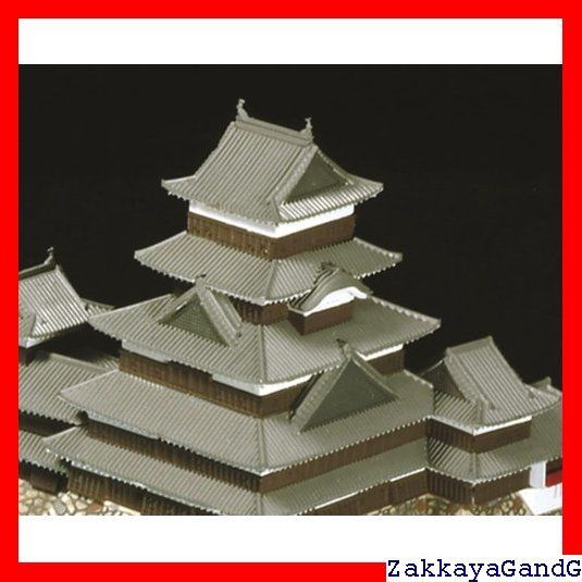(未使用･未開封品)　童友社 1/350 日本の名城 国宝 松本城 プラモデル S24 ar3p5n1 Amazon.co.jp: 童友社 1/350 日本の名城 国宝 松本城 プラモデル