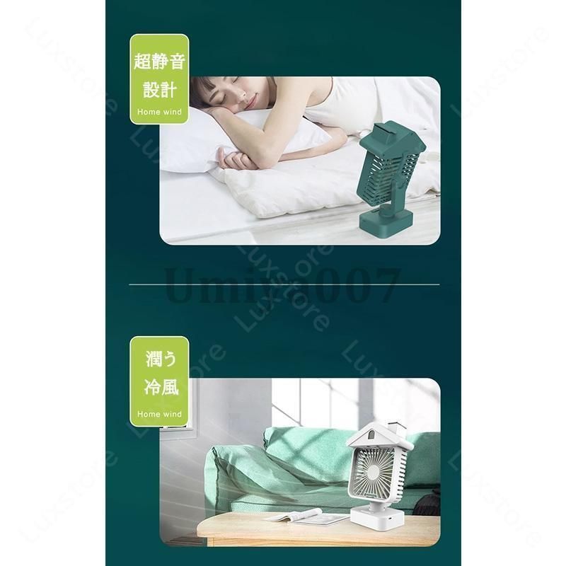 ブロンズ レトロ TEKNOS CL-300 扇風機 千住 CI239 クリップ扇風機