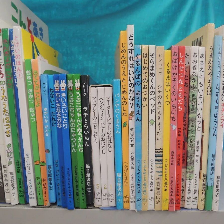 絵本 福音館書店まとめて42冊セット