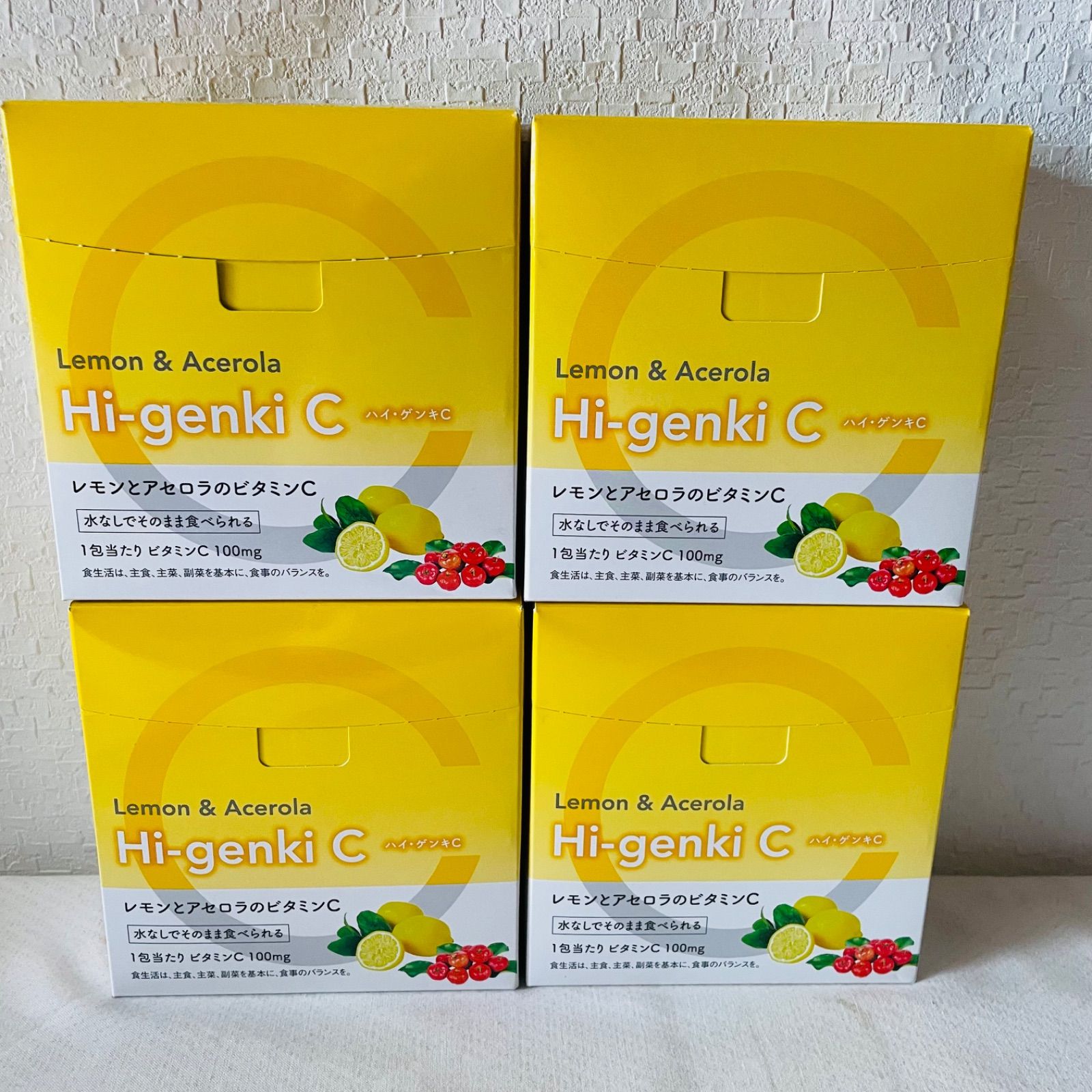 玄米酵素 ハイゲンキC 60包入り 4箱セット ビタミンC アセロラ果汁