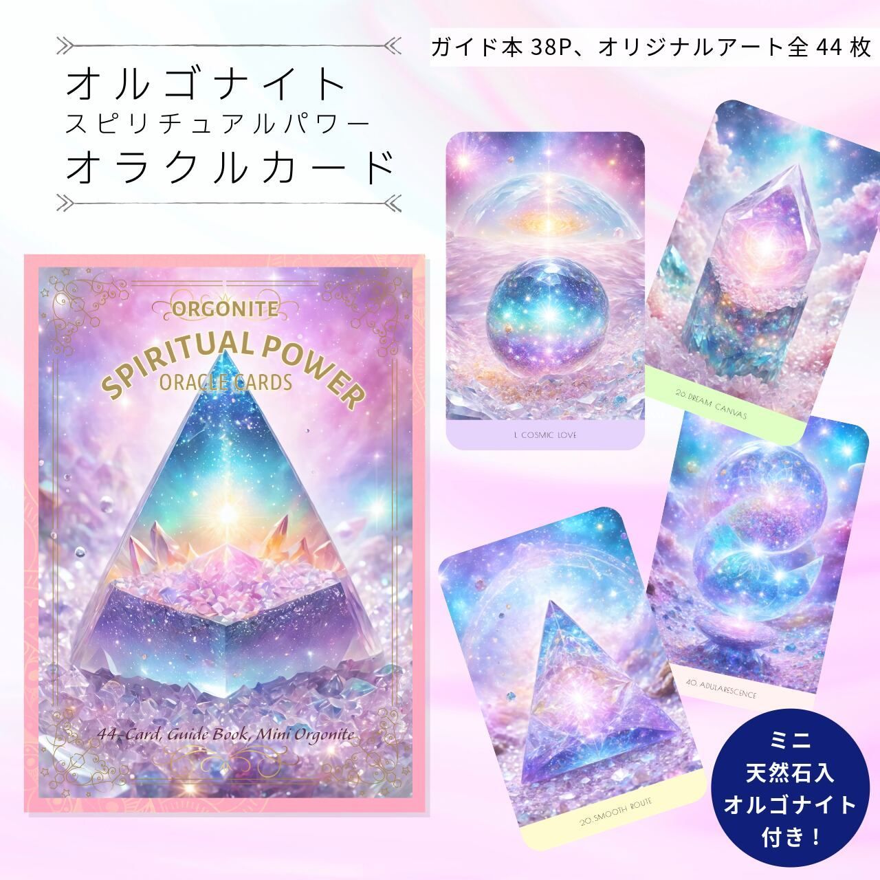2玉オルゴ★全巡礼.願いを叶え楽しく幸せ導きブレスオルゴナイト 楽天市場】丸玉 ビーズ型 【オルゴナイト】《全12種類》 《3個