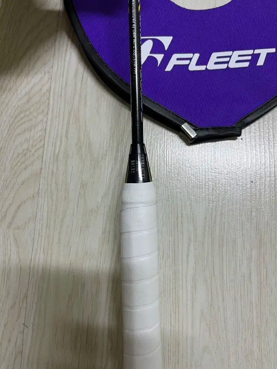 ウーブンマハ 6000