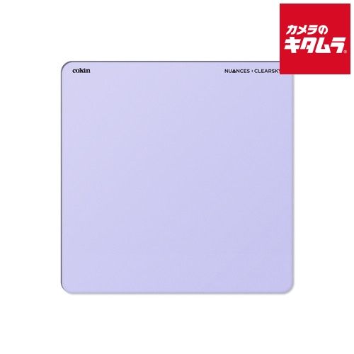 ネコポス コッキン クリアスカイ L Z NNZSKY 納期約３－４週間