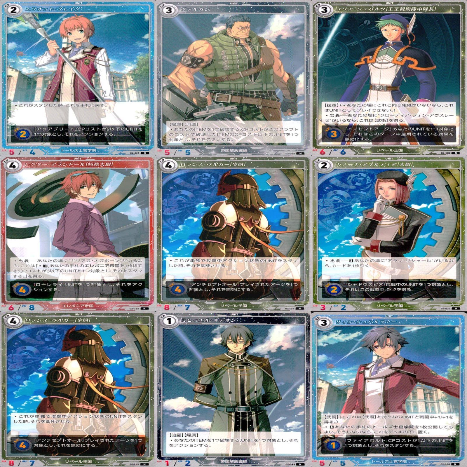 軌跡 TCG SR List of Japanese Trails Series TRADING CARD GAME Singles