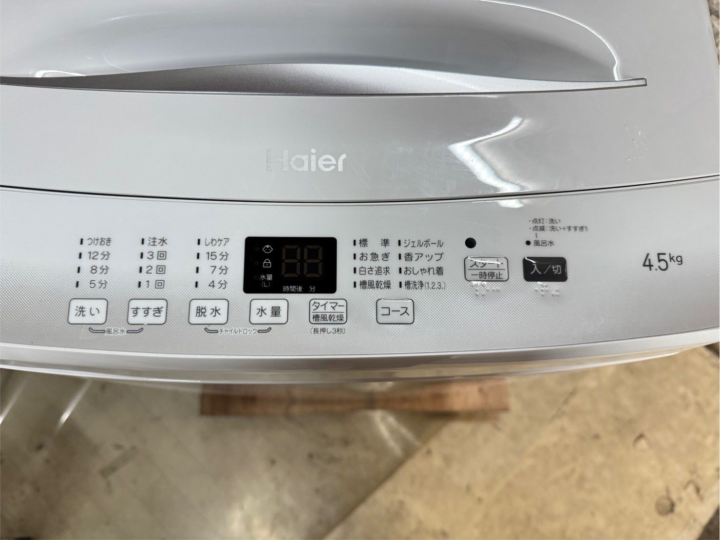【高年式】大阪送料無料★3か月保障付★2023年★JW-U45EA★IS-865 高年式】大阪送料無料☆3か月保障付き☆洗濯機☆ハイアール☆4.5kg
