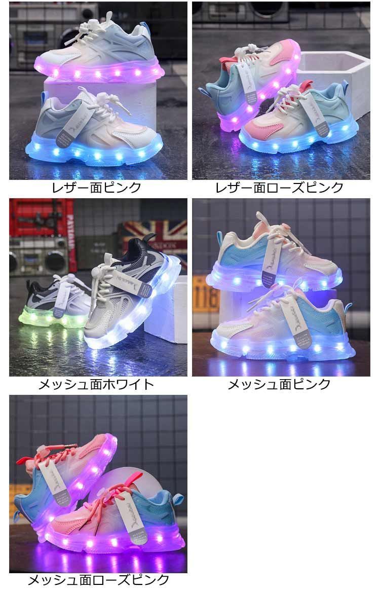 スニーカー 男の子 光る靴 キッズ 女の子 スリッポン おしゃれ Qoo10] 大人用 充電式 LED 履きやす USB 軽い靴 車輪付き 安い商品を通販