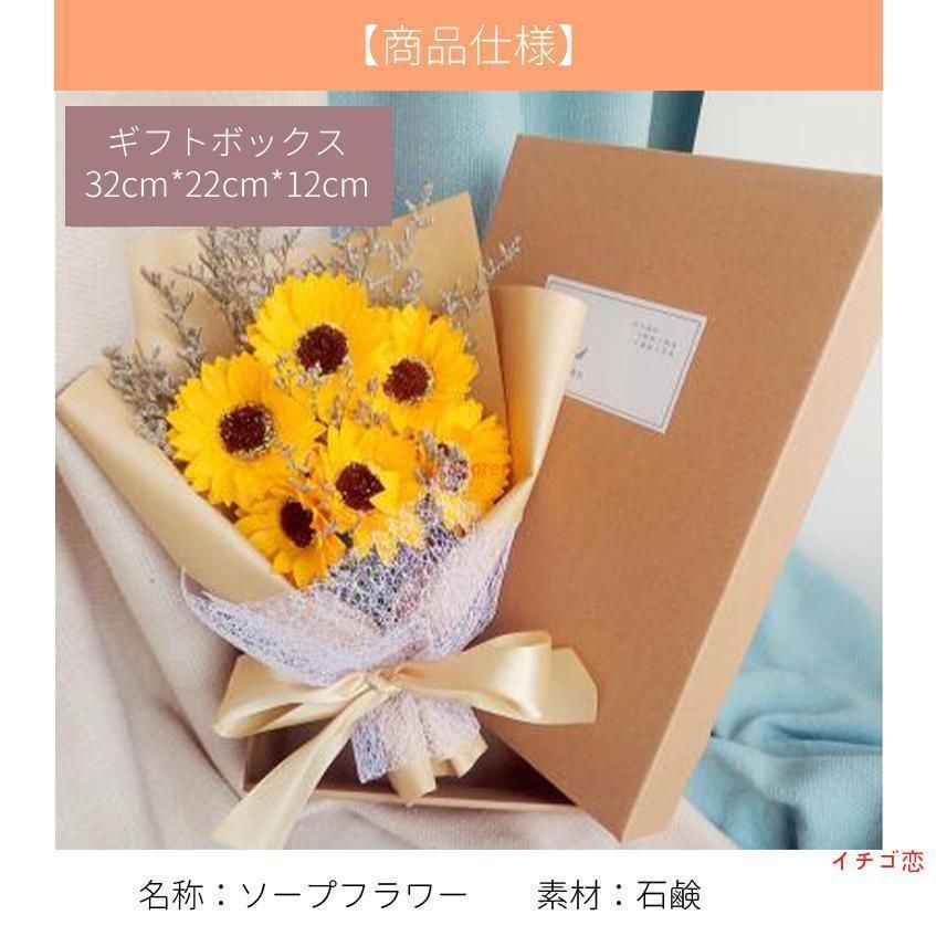 ホワイトデーボックスフラワー 造花