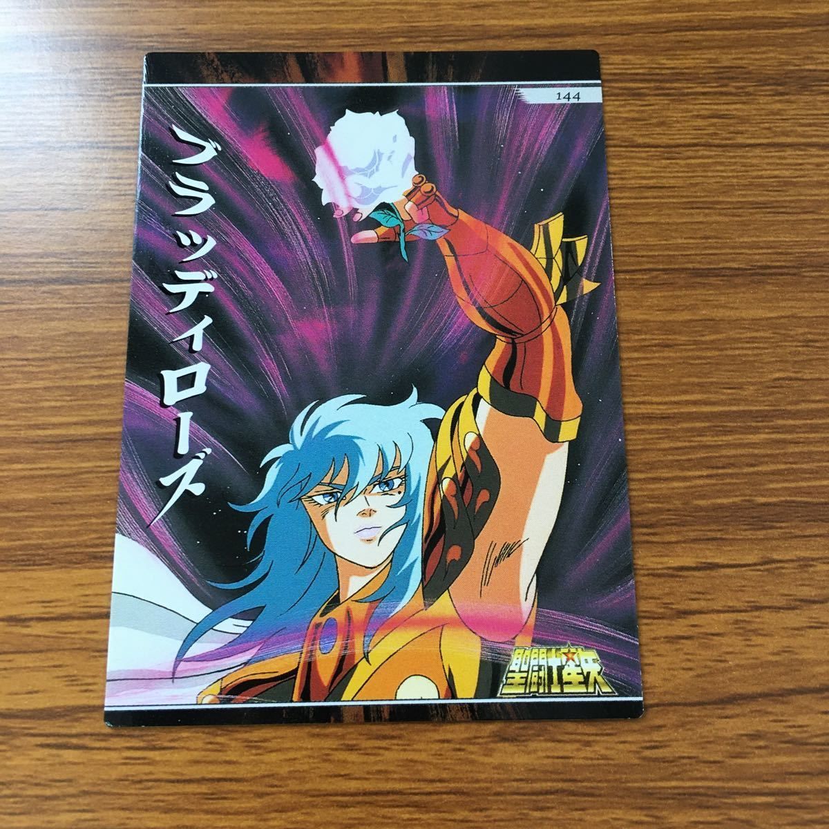 期間限定　値下げ！　早い者勝ち　聖闘士星矢　トレカ　劇場版　ホロカード14枚
ホ 期間限定 値下げ！ 早い者勝ち 聖闘士星矢 トレカ 劇場版