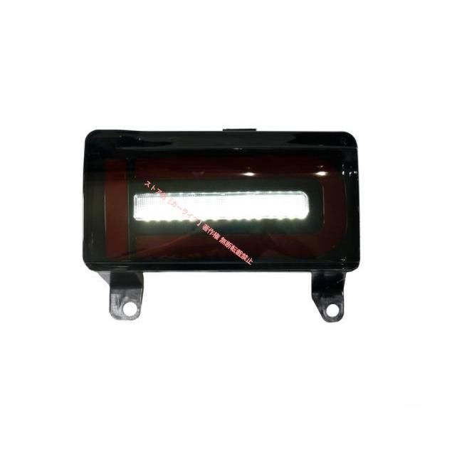 リアバンパーライト