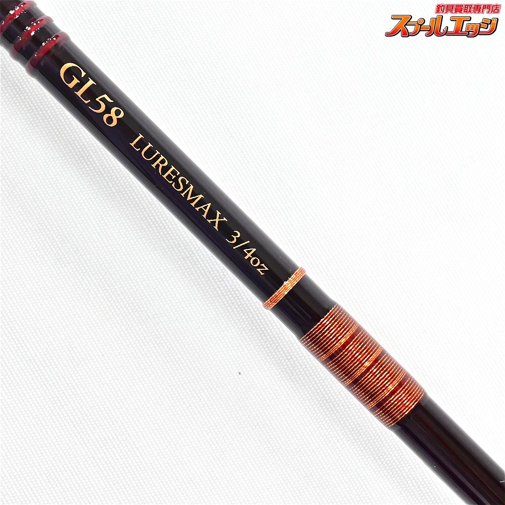 スローテーパー DISTILL GL58 LURESMAX3/4oz DISTILL GL58完成 | Slowtaper