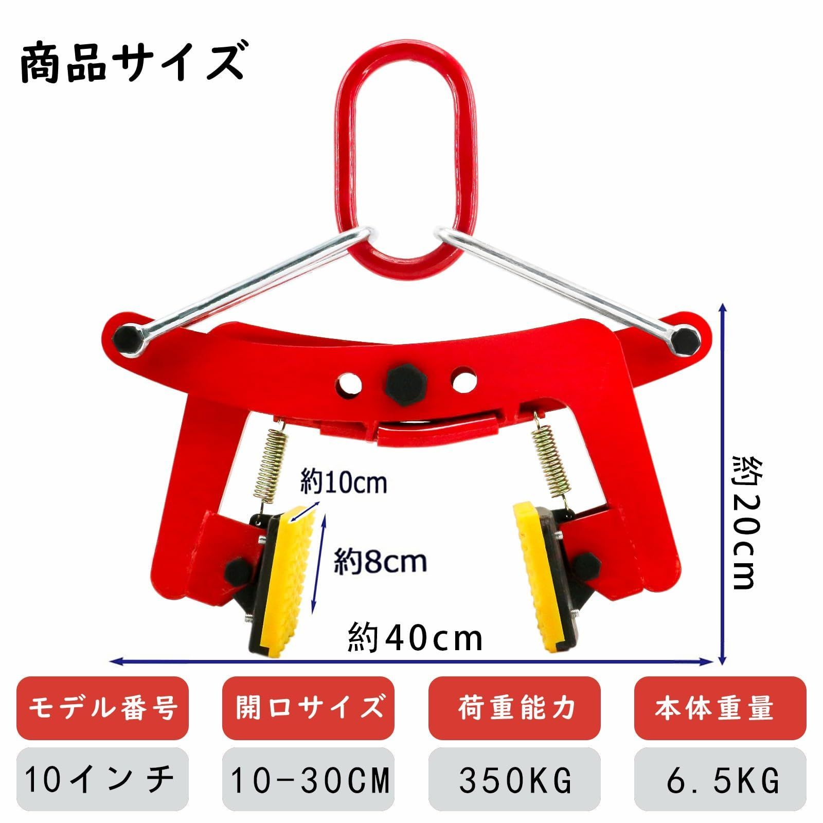 在庫セール】Howhite 石材クランプ 350KG 石材用クランプ 吊りクランプ 石材吊り具 クランプ 開口幅100mm-300mm 吊具 石  持ち上げ 石吊りクランプ イーグルクランプ 鉄板吊り具 墓石 吊り リフティングクランプ - メルカリ