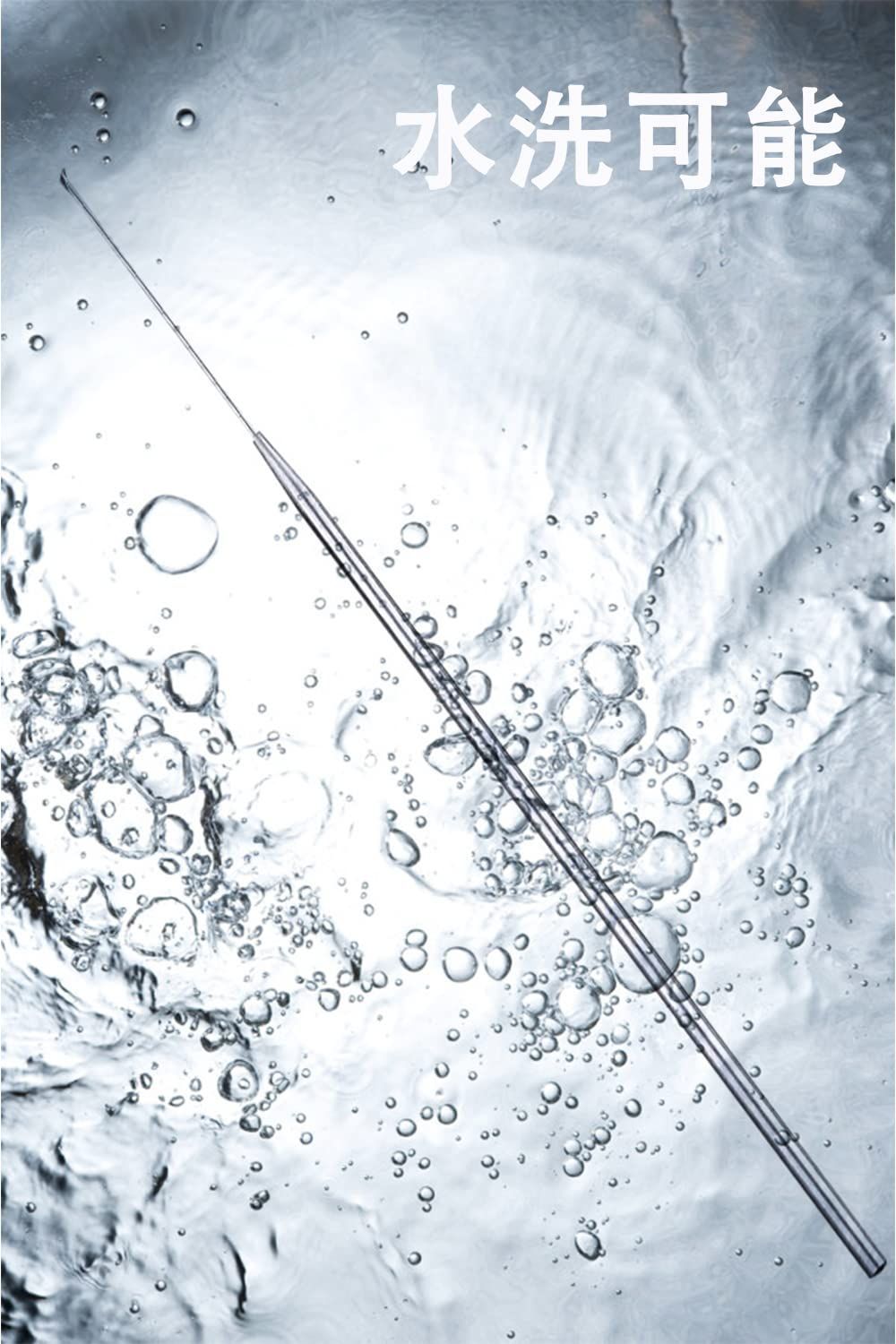 みみかき 耳掃除